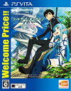 【送料無料】ソードアート・オンライン -ロスト・ソング-（Welcome Price!!）【PSVita】VLJS05107/A 全年齢対象【代金引換不可】【ゆうパケット】