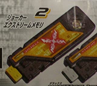 【新品】仮面ライダーW DXサウンドカプセルガイアメモリ3 【2.ジョカーエクストリームメモリ】【送料無料】【代金引換の場合は＋900円】【ゆうパケット】