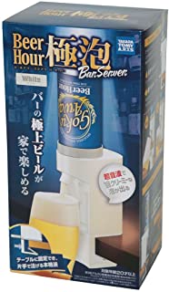 【送料無料】【新品】ビールアワー 極泡バーサーバー ホワイト(1セット)　パッケージサイズ：約12.5×24×9センチ　タカラトミーアーツ　キッチン雑貨