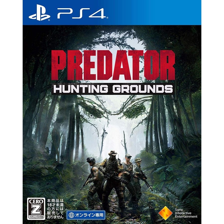 Predator： Hunting GroundsPCJS66068