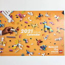 【送料無料】レゴLEGO2021年オリジナルカレンダー【非売品】【代金引換不可】