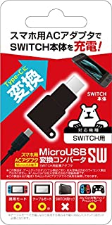 yz MicroUSBϊRo[^SW SWA1967ySwitchzyszy䂤pPbgzXCb`EXCb`CgΉ@Q[ebN