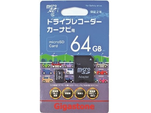 Gigastone『ドライブレコーダー カーナビ用 micro SD Card 64G』