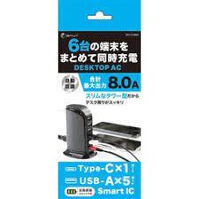 【送料無料】バウト DESKTOP AC USB×5/Type-C×1 8A BAC1C5U80SIBKブラック【新品】6台の端末を同時充電　合計最大出力8.0A