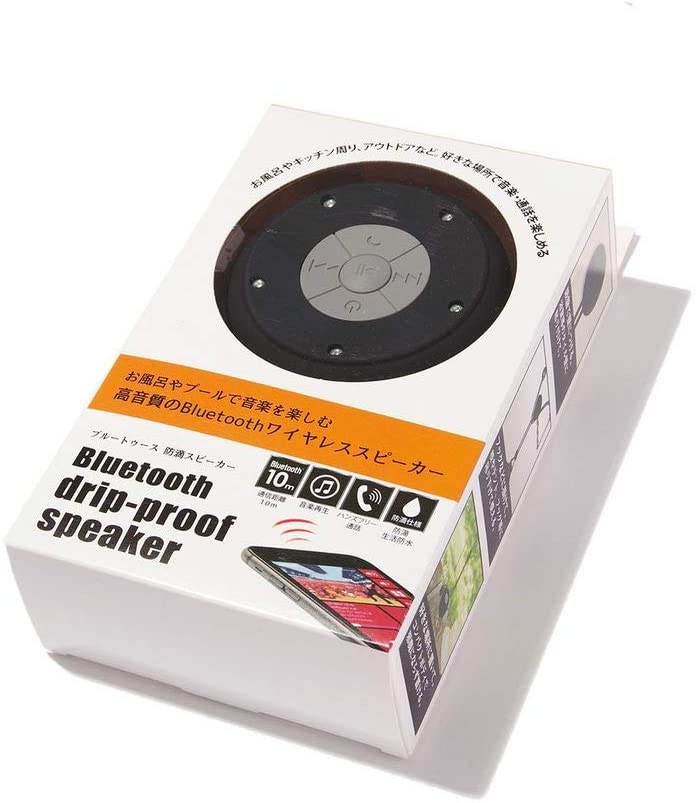 【送料無料】平野商会 Bluetooth4.1 防滴スピーカー HRN-365 ブラック　株式会社ハック お風呂やプールで音楽を楽しむ　通信距離10メートル