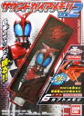 【送料無料】仮面ライダーW(ダブル) サウンドガイアメモリ vol.2 【6.カブトメモリ】【代金引換不可】【外箱開封 中身未使用】【ラムネのみ欠品】食玩 単品 バンダイ おもちゃ