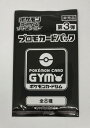 【送料無料】ポケモンカード プロモカードパック 第3弾 1パック【非売品】【お一人様3パックまで】全8種のうちランダムで1枚入【代金引換不可】ポケモンカードソード＆シールド