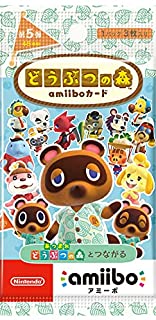 【送料無料】どうぶつの森amiiboカード 第5弾 1パック（3枚入） 任天堂【代金引換不可】【新品・未開封】【定形郵便】アミーボカード