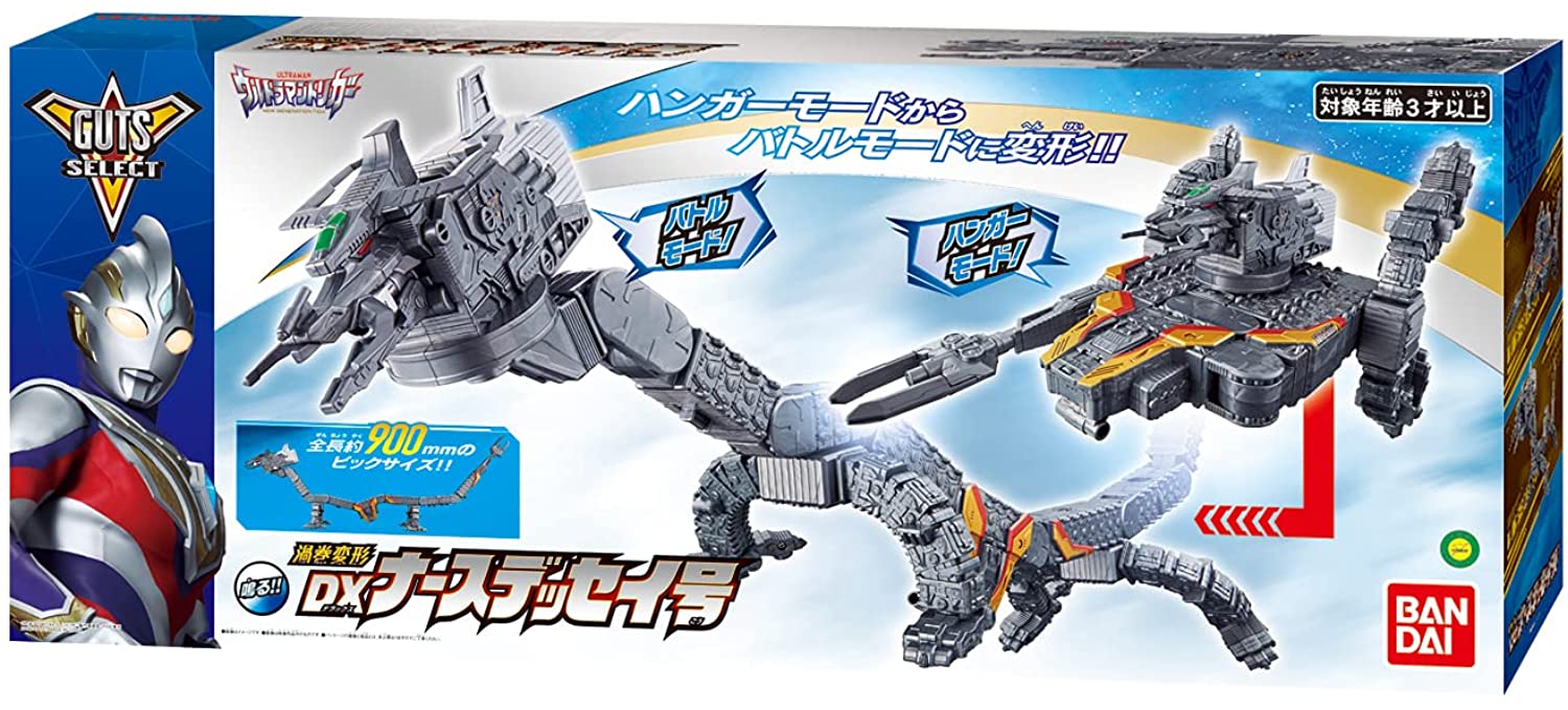 ウルトラマン 【送料無料】【新品】ウルトラマントリガー NEW GENERATION TIGA 渦巻変形 DXナースデッセイ号 【北海道・離島・東北発送不可】