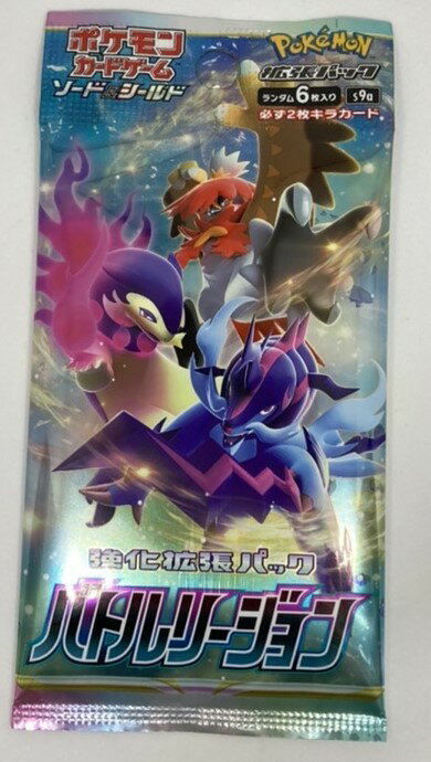 【送料無料】ポケモンカードゲーム ソード&シールド 拡張パック バトルリージョン【お一人様3パックまで】【1パック6枚入】【代金引換不可】【新品・未開封】【郵便】s9a