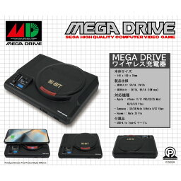 【新品】メガドライブ　ワイヤレス充電器 ブラック PWCX001　ジェネシスカンパニー　JENESIS MEGADRIVE サイズ：約14×10×3.5センチ　USB-A to Type-C ケーブル付