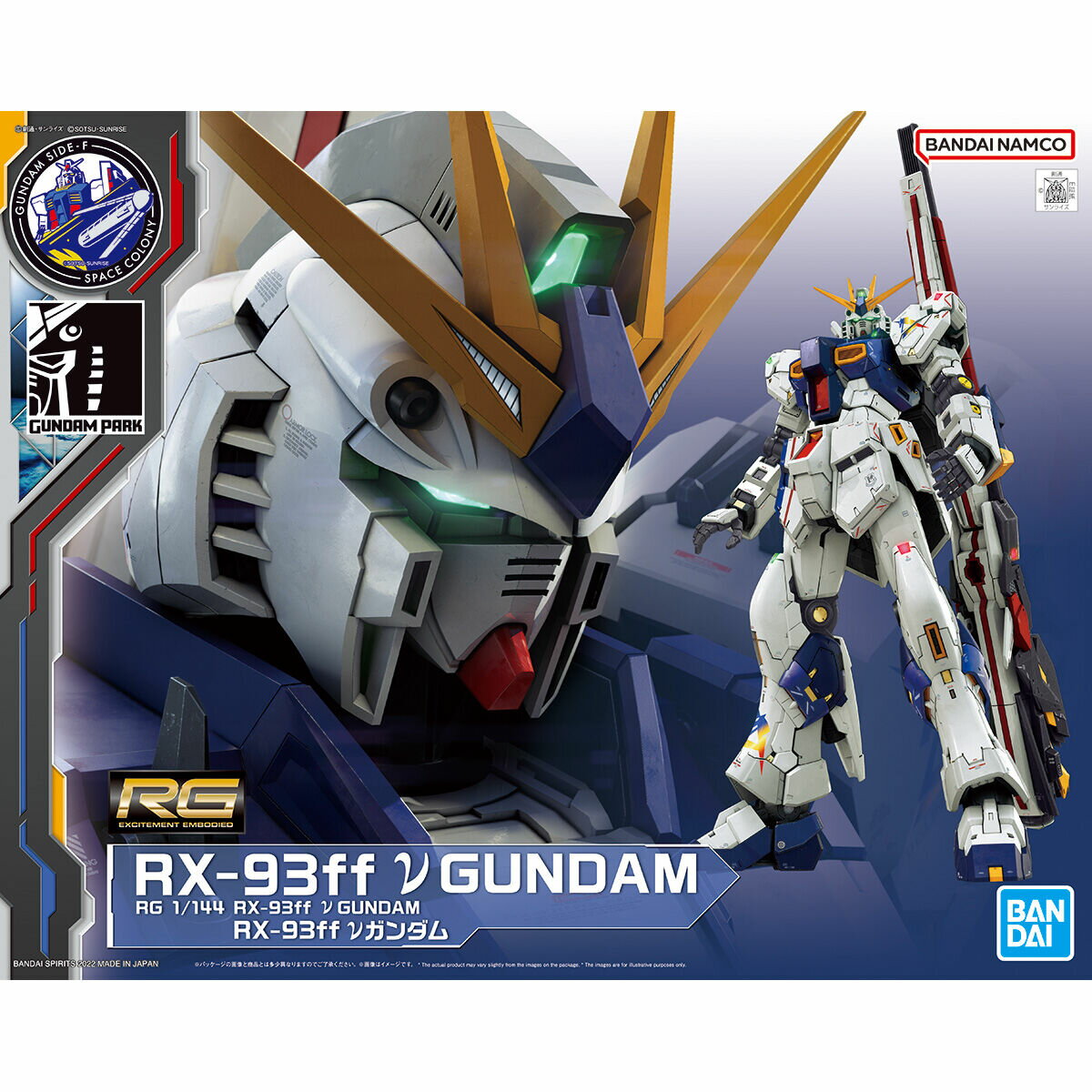 【新品 未開封】RG 1/144 RX-93ff νガンダム ガンダムベース サイドエフ福岡限定 【代金引換不可】ガンプラ SIDE-F