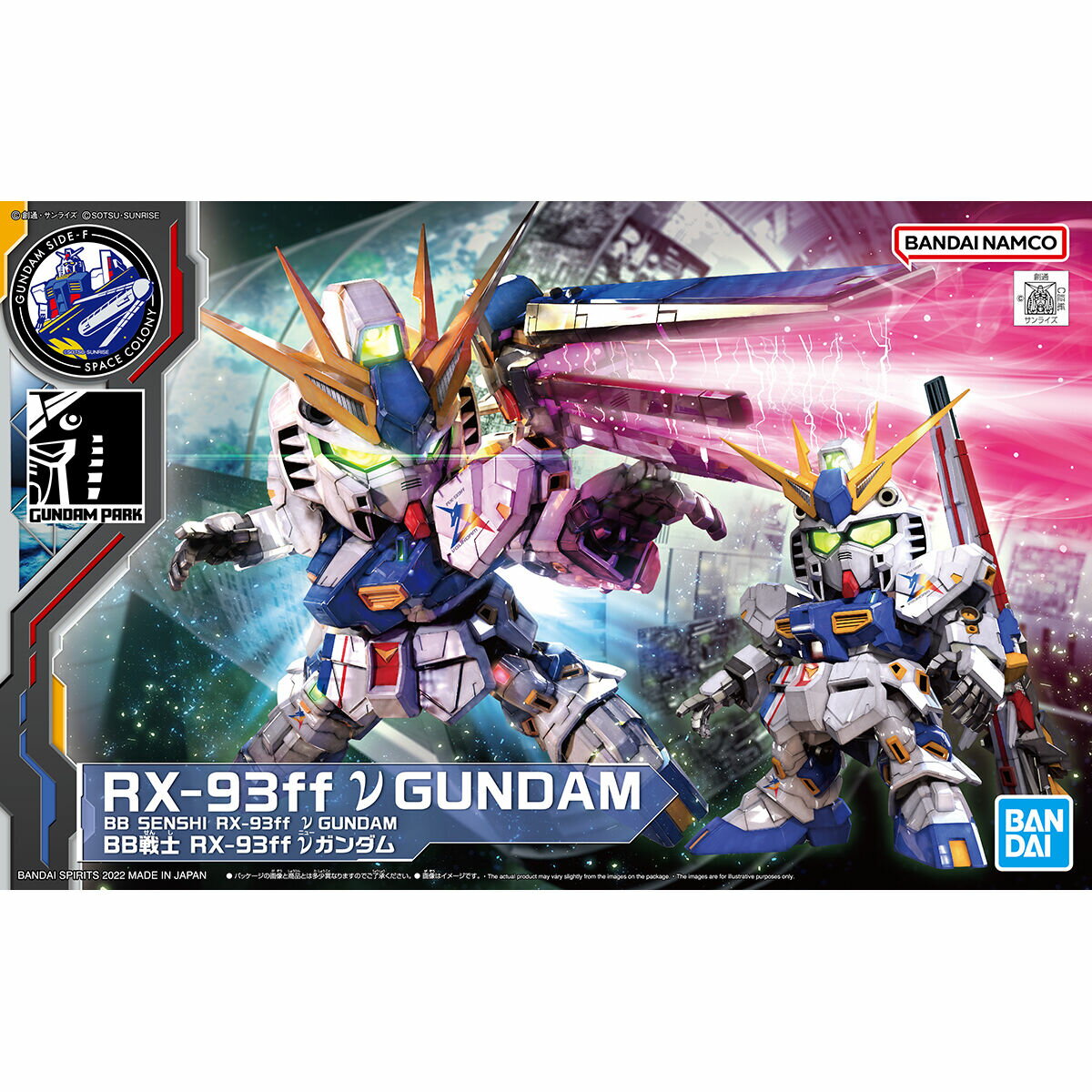 【新品 未開封】BB戦士RX-93ff νガンダム ガンダムベース サイドエフ福岡限定 【代金引換不可】ガンプラ パッケージサイズ：約29.5×19×7.5センチ