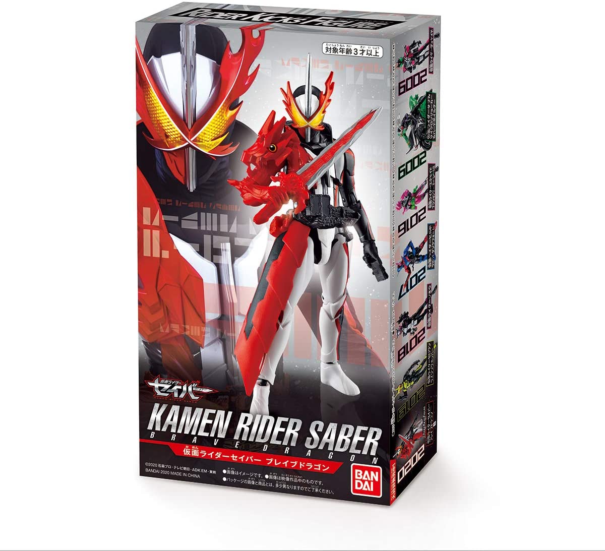 【送料無料】【新品】RKF 仮面ライダーセイバー ブレイブドラゴン　バンダイ　全高：約14センチ　RIDER KICK'S FIGURE