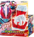 【送料無料】仮面ライダーリバイス DXマンモスバイスタンプ マンモスゲノムに変身!!バンダイ パッケージサイズ:約11×14.5×6.5センチ【代金引換不可】【...