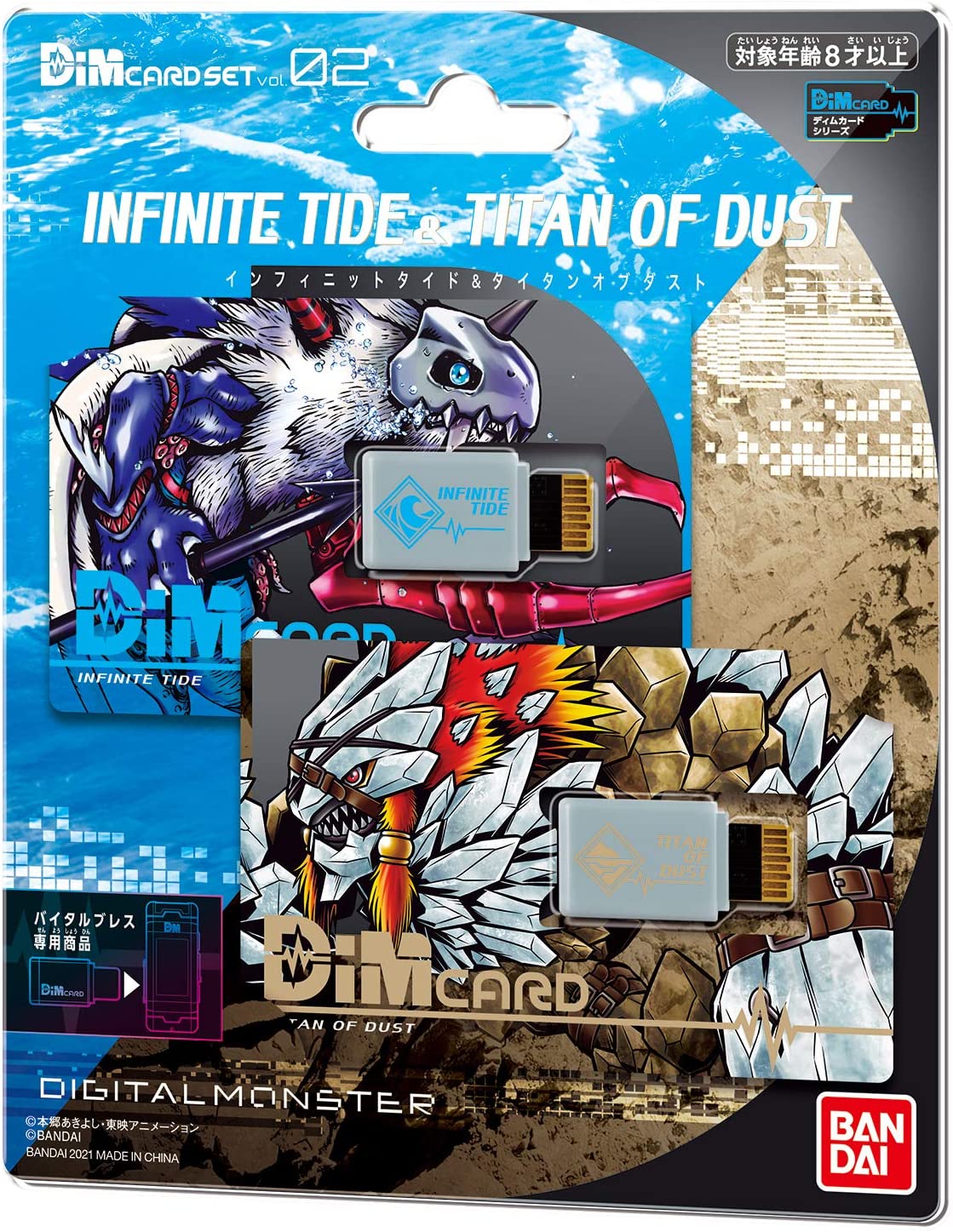 【送料無料】【新品】Dimカードセットvol.02 インフィニットタイド＆タイタンオブダスト　INFINITE TIDE&TITAN OF DUST ディムカードシリーズ　バンダイ【代金引換不可】【ゆうパケット1センチ】バイタルブレス専用商品　デジタルモンスター