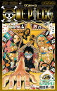 【中古】【送料無料】ONEPIECE 七七七巻 ワンピースフィルムゴールド コミック 【代金引換不可】【非売品】【映画入場特典】ワンピース JUMPCOMICSジャンプコミックス【定形外郵便】FILM GOLD 777巻