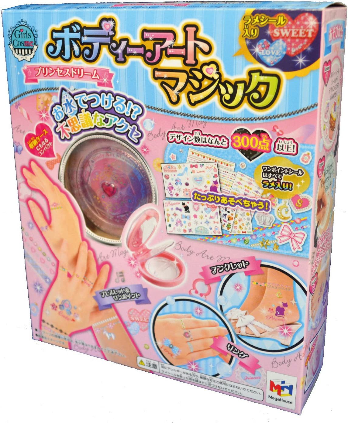 【送料無料】【新品】ボディーアートマジック プリンセスドリーム メガハウス Girlscosme