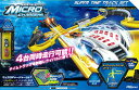 【新品】急速充電×超小型モーターカー マイクロチャージャー スーパータイムトラックセット　MICRO CHARGERS　ハピネット　単3×2本使用（別売り）