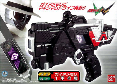 【送料無料】【新品】仮面ライダーW(ダブル) スカルマグナム　スカルメモリ付き　単4×2本使用（別売り）サイズ：約30×21×8センチ　バンダイ