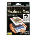 【送料無料】フローティングカード テンヨー 　手品　マジック