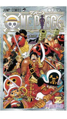 ONEPIECE 千巻 ワンピースフィルムゼット　コミック ワンピース　JUMPCOMICSジャンプコミックスFILM Z　1000巻