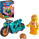 【送料無料】【新品】レゴシティLEGOCITY 60310スタントバイクチキン　10ピース　STUNTZスタントアクション