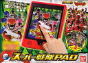 獣電戦隊 【新品】『獣電戦隊キョウリュウジャー』スーパー戦隊PAD　パッド　レジェンド戦隊　単4×3本使用（別売り）　BANDAI バンダイ　パッケージサイズ：約26X35X5cm