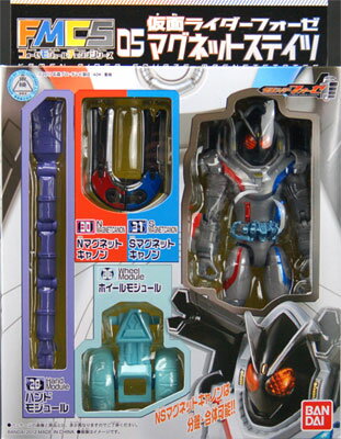 仮面ライダーフォーゼ フォーゼモジュールチェンジシリーズ FMCS05 仮面ライダーフォーゼ マグネットステイツ バンダイ　フィギュア　パッケージサイズ：約16.5×22×6センチ