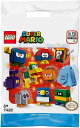 【送料無料】【新品】レゴLEGO スーパマリオ 71402 キャラクター パックシリーズ4 SUPERMARIO ミニフィギュア 1パック ランダム 【全10種類のいずれかが入っています】【代金引換不可】【定形外郵便】