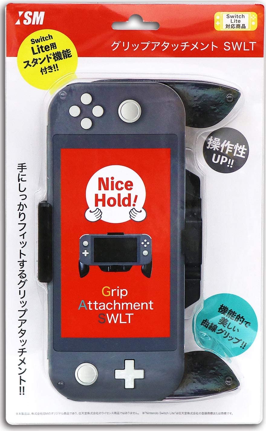【送料無料】ニンテンドースイッチライト用グリップアタッチメントSWLT SwitchLite対応商品 スタンド機能付き ISM