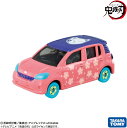 【送料無料】【新品】タカラトミー 鬼滅の刃トミカ vol.4 17 真菰 キメツノヤイバトミカ17マコモ【代金引換不可】【定形外郵便】パッケージサイズ:約8×4...