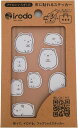 【送料無料】【新品】サンエイ irodoすみっコぐらし布転写シール しろくまSGN001【代金引換不可】【定形郵便】布に貼れってこするだけ!
