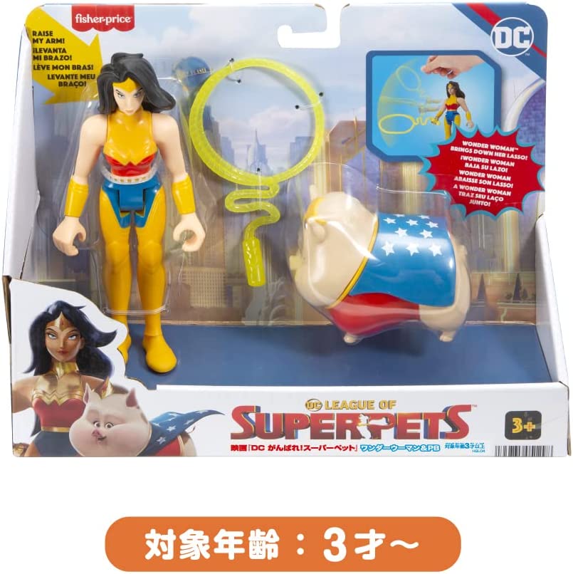 【送料無料】【新品】DCスーパーペット DC League of Super-Pets 映画 がんばれ! スーパーペット ワンダーウーマン＆PB HGL04 イエロー　アクションフィギュア 　マテル MATTEL