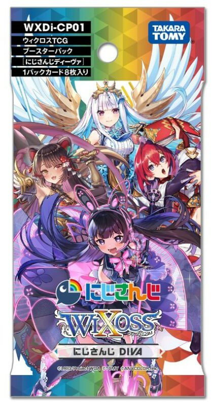 楽天市場】ウィクロス box にじさんじの通販 楽天市場】ウィクロス box にじさんじの通販