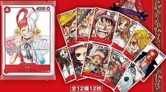 ONEPIECEカードゲーム　スペシャルカードフィナーレセット「ONE PIECE FILM RED」1パック（12枚入）ワンピースフィルムレッド　バンダイ