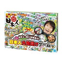 【送料無料】【新品】日本人大発見!?ゲーム カワダ おもちゃ