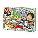 朝日放送テレビ・テレビ朝日系列で放送中のバラエティ番組『世界の村で発見!こんなところに日本人』をテーマにしたすごろく形式のボードゲームです。プレイヤーはリポーターとなり、世界各地の小さな村や町に住む日本人を訪ねる旅に出る!現地までの移動の手配をこなし、様々なイベント・アクシデントを乗り越え、目的の日本人にめぐり会うため世界各地を冒険しよう!!旅の道中でゲットできるアイテムを使用して他プレイヤーの邪魔をしたり、ゲームを有利に進めたりしながら、誰が一番早く目的の日本人の元にたどりつき、発見できるか!?を競うゲームです。プレイ人数2~4人 [セット内容]マップ、サイコロ、カード、コマ、説明書 ※写真はイメージサンプルです。あくまでイメージですので、実際の商品と異なります。 （外箱の保証は致しません。） 当店では、商品の初期不良等の返金・交換は致しておりません。申し訳ございませんが万が一初期不良等ございましたらメーカー様に直接お問い合わせをお願い致します。 商品によっては、外箱に（擦り傷・凹み・破れ等）のダメージがある場合がございます。 【関連キーワード】 日本人大発見！？ゲーム　カワダ　ボードゲーム　テーブルゲーム　パーティーゲーム　家族友達みんなで　おもちゃ　玩具
