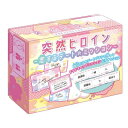 【送料無料】【新品】突然ヒロイン〜恋するデート☆ミッション〜 カードゲーム【代金引換不可】