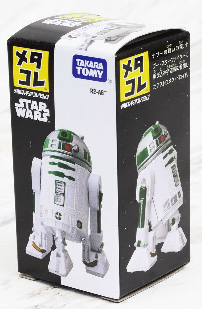 【送料無料】メタコレ スター・ウォーズ R2-A6 パッケージサイズ：約8×4×4センチ　タカラトミー【代金引換不可】【定形外郵便】STARWARS