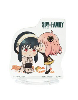 【送料無料】【未開封】一番くじ SPY×FAMILY -Extra Mission- H賞 きゅんキャラ アクリルスタンド ヨル フォージャー×アーニャ フォージャー 全10種のうち1種 サイズ：約5センチ【代金引換不可】【ゆうパケット】