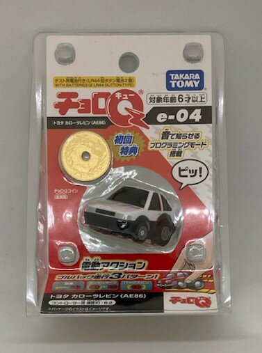 【送料無料】チョロQ e-04 トヨタ カローラレビン AE86 初回特典チョロQコイン付き 【代金引換不可】【定形外郵便】タカラトミー