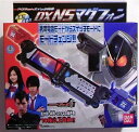 【送料無料】【新品】仮面ライダーフォーゼ マグネットスイッチ携帯 DX NSマグフォン
