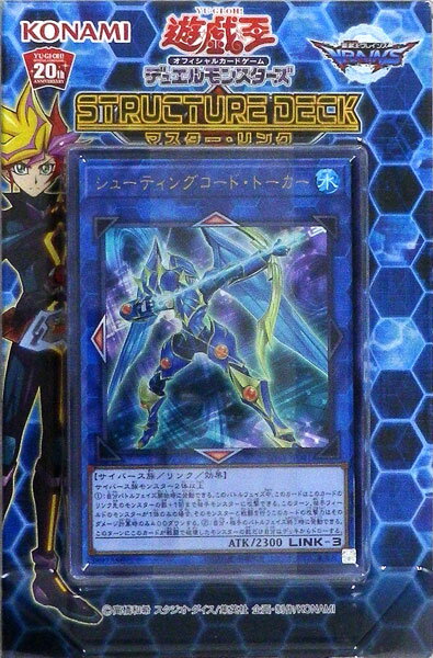 楽天市場】遊戯王 ocg デュエルモンスターズ スターターデッキの通販 楽天市場】遊戯王 ocg デュエルモンスターズ スターターデッキの通販
