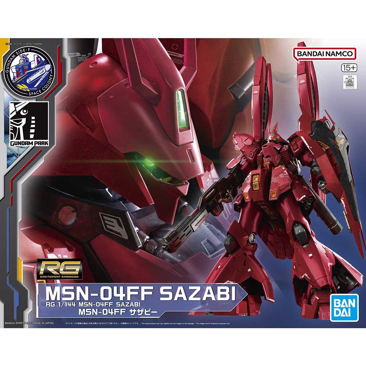 【送料無料】RG 1/144 MSN-04FF サザビー　サイドエフ　福岡　ガンプラ