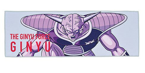 Rakuten - 【送料無料】【未開封・未使用】一番くじ ドラゴンボール ギニュー特戦隊!!来襲　J賞 タオル　全8種のうち1種　ロングタオル サイズ：約20×60センチ【代金引換不可】【定形外郵便】