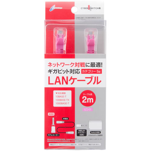 yzCYBER SWITCHp LANP[u Gadget CY-NSLC5E2-PIyszy䂤pPbgz