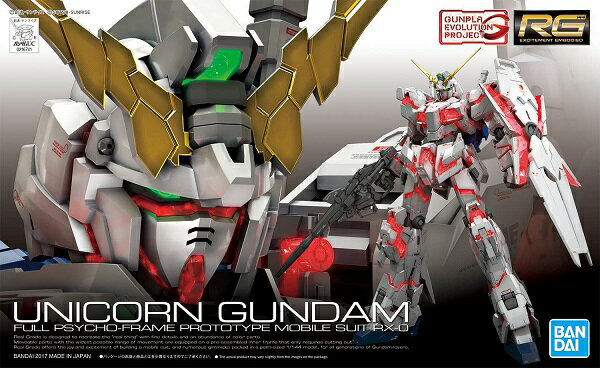 【送料無料】RG 1/144 ユニコーンガンダム RG25　バンダイスピリッツ　ガンプラ