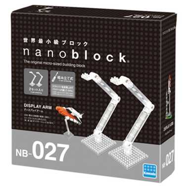  nanoblockナノブロック ディスプレー アーム NB_027　カワダ