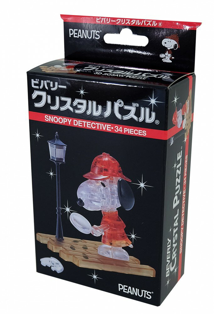 【送料無料】クリスタルパズル スヌーピー探偵 50231【34ピース】PEANUTS